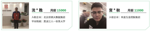 軟件測試培訓(xùn)?？泼餍菍W(xué)員