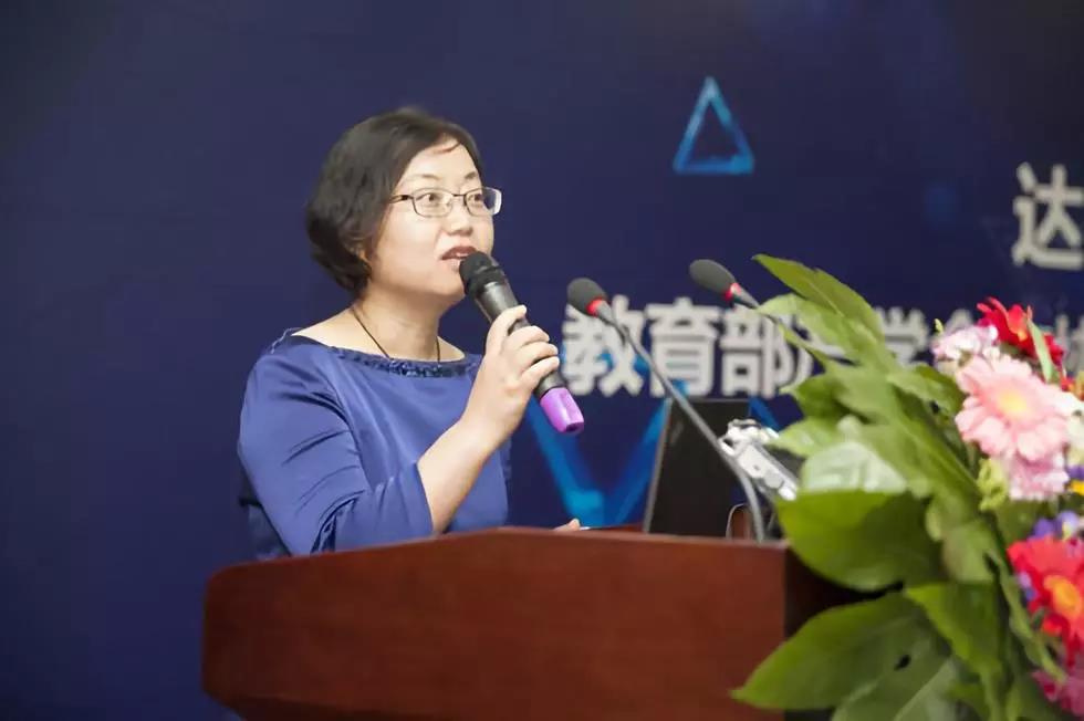 達(dá)內(nèi)首屆高校新財經(jīng)產(chǎn)教融合高峰論壇