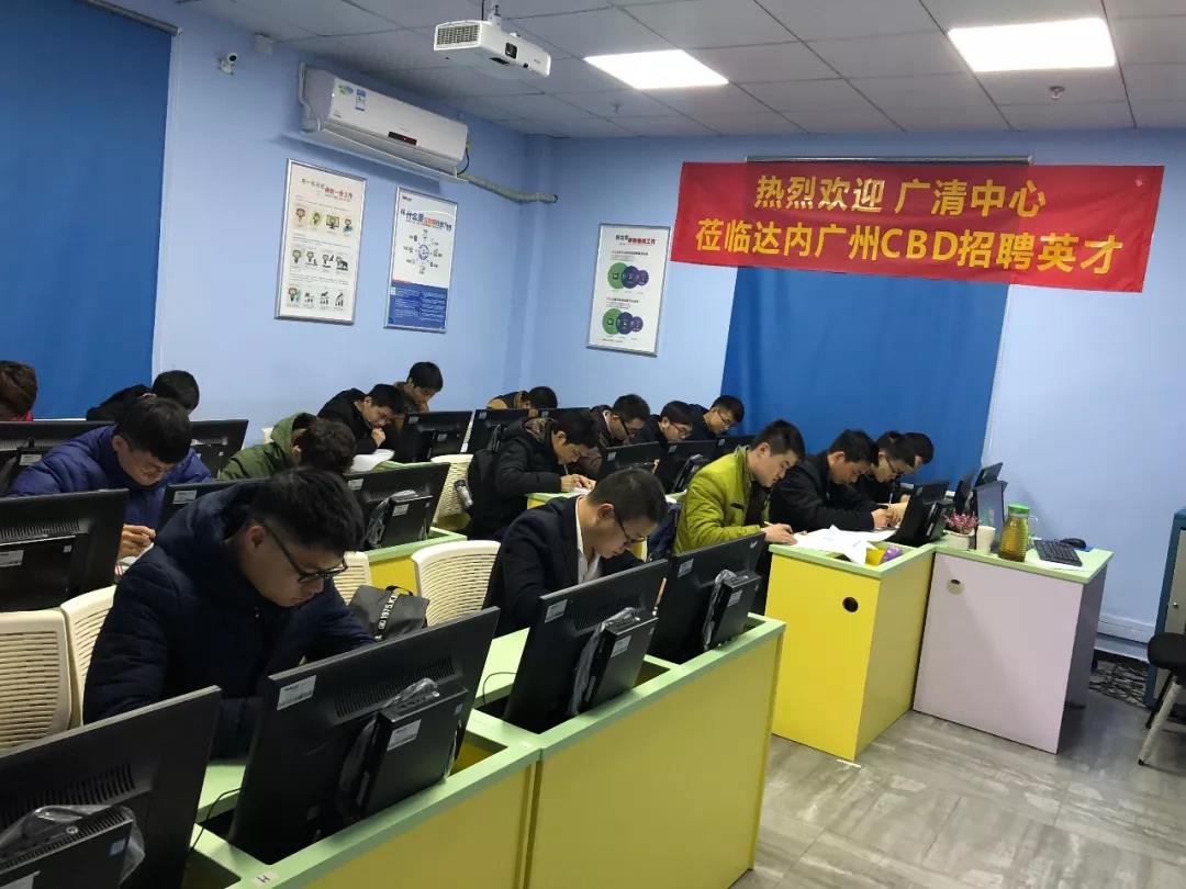 達內it培訓機構怎么樣？就業(yè)保障好所以選擇達內