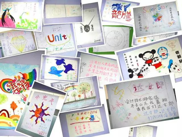 達(dá)內(nèi)教學(xué)中心環(huán)境怎么樣，學(xué)員勵志墻