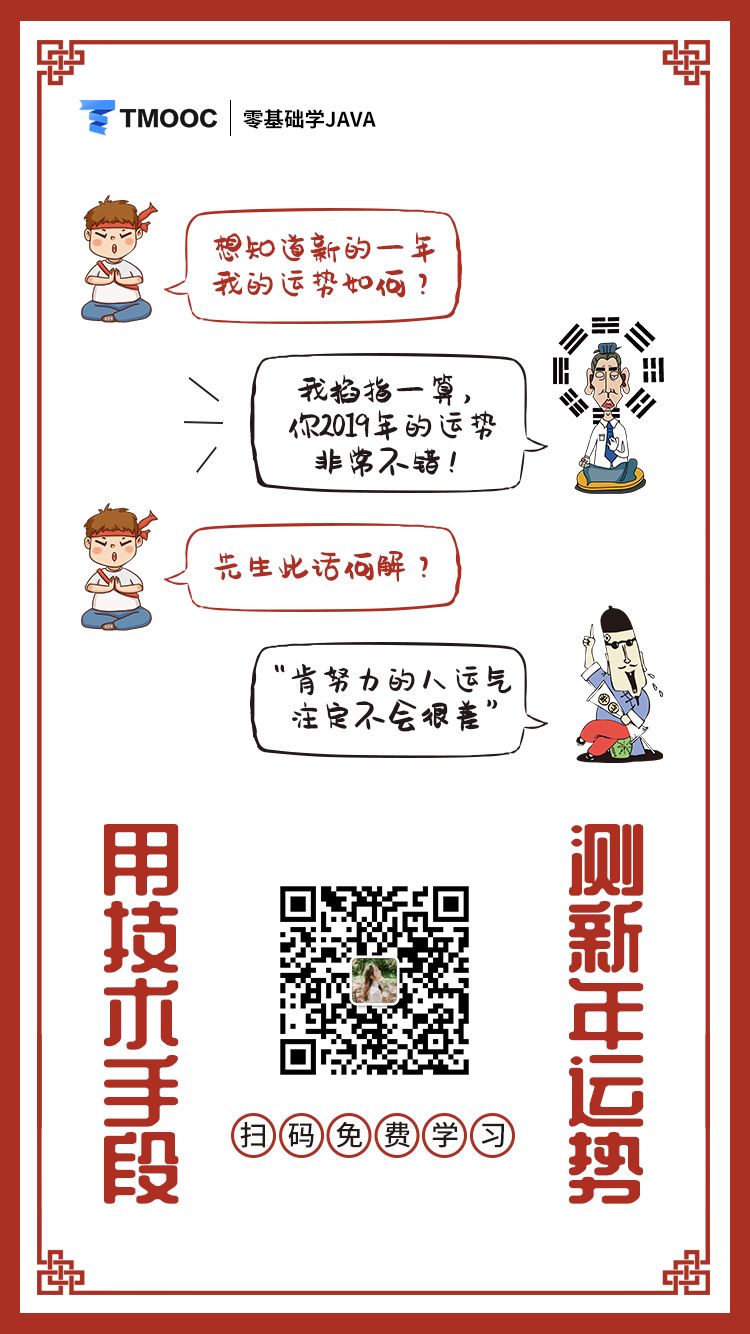 達(dá)內(nèi)免費(fèi)送課程啦！