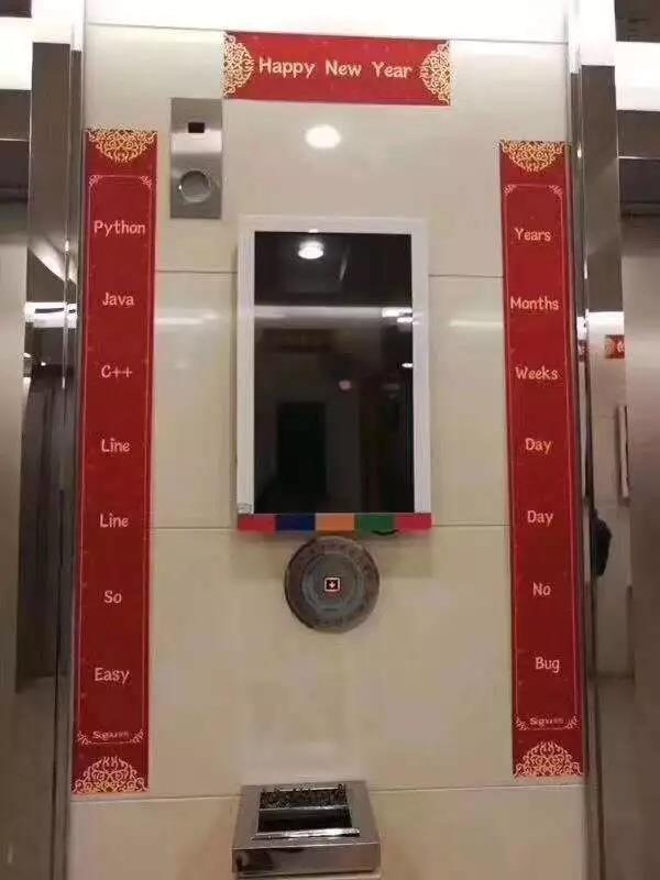 達(dá)內(nèi)春節(jié)送福利啦！