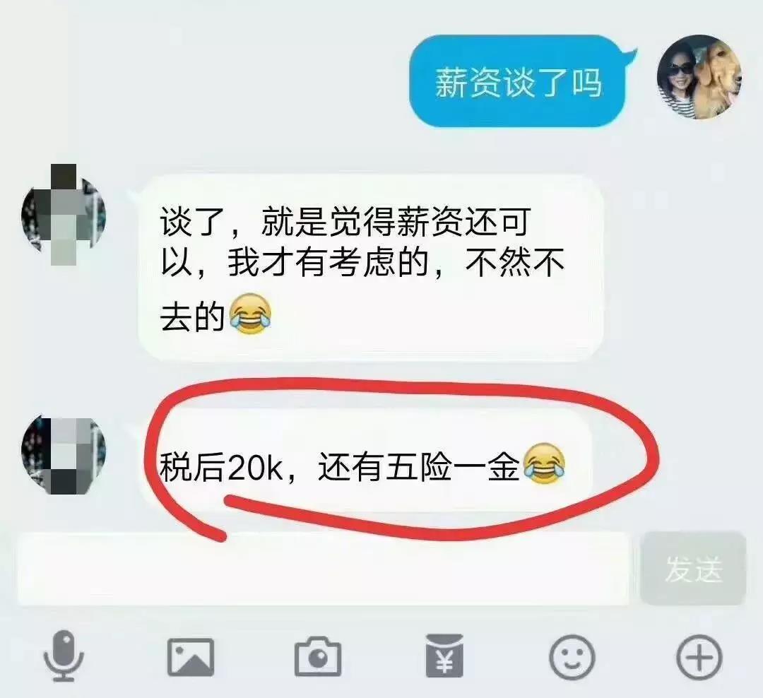 學(xué)渣年薪50萬，學(xué)霸年薪20萬.......只因一個(gè)選擇