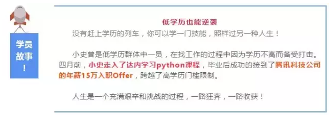 對(duì)不起，我們不招初高中學(xué)歷的