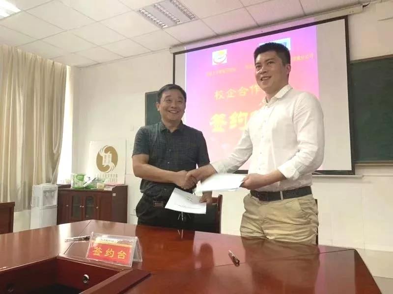 達(dá)內(nèi)與吉首大學(xué)張家界學(xué)院攜手簽約，共建會(huì)計(jì)專業(yè)