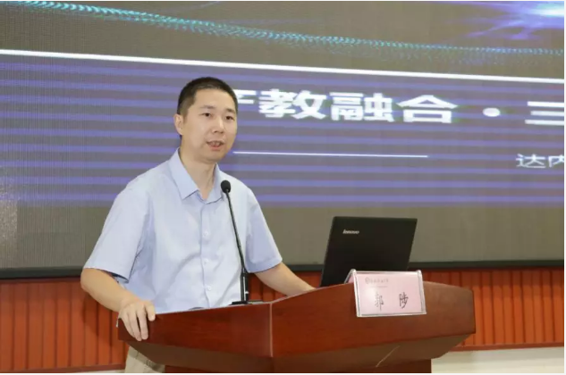 達內(nèi)集團副總裁郭陟從集團產(chǎn)值、員工規(guī)模、業(yè)務(wù)覆蓋范圍、合作院校與企業(yè)等方面介紹了公司的基本情況。