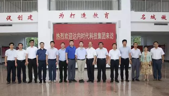 達內(nèi)產(chǎn)業(yè)學(xué)院落地濰坊職業(yè)學(xué)院！教育部“AI+智慧學(xué)習(xí)”共建人工智能學(xué)院同時啟動
