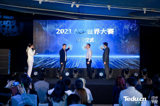 達內設計學院舉辦9周年慶典