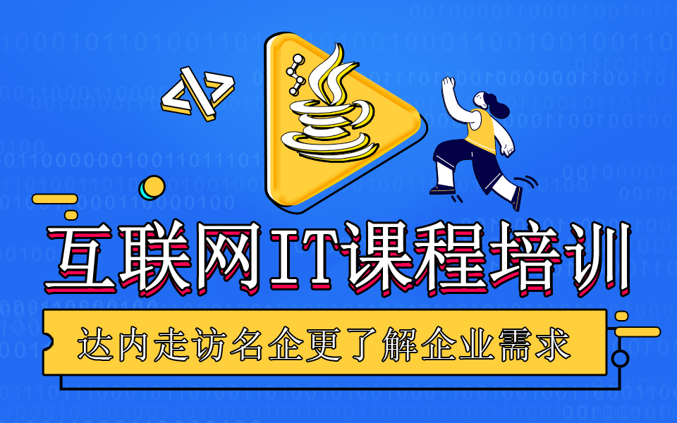 程序員真的號(hào)碼？