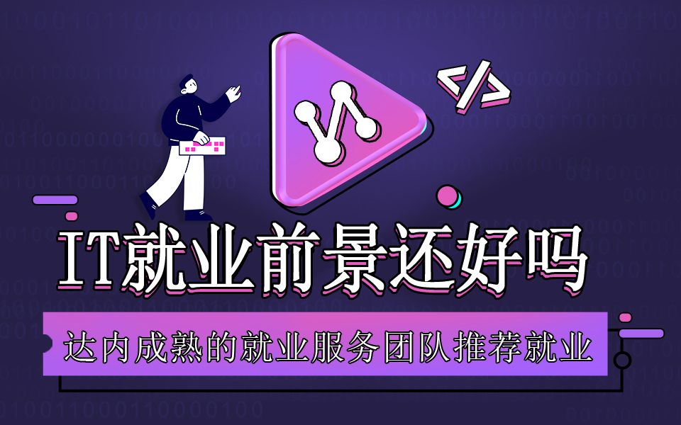 產(chǎn)品經(jīng)理，程序員，UI設(shè)計(jì)師，運(yùn)營(yíng)等崗位薪資體系如何