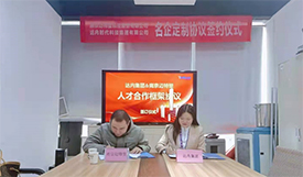 達內(nèi)學(xué)員名企定制-南京邁特望科技定制100人