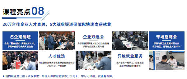 數(shù)據分析和挖掘12