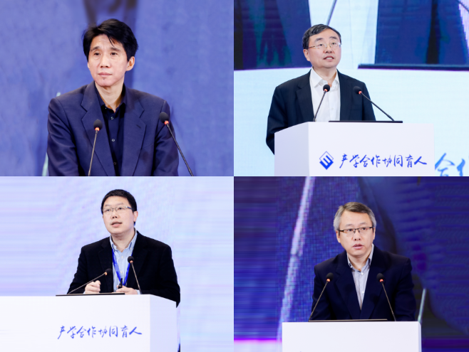 達(dá)內(nèi)受邀出席第九屆教育部產(chǎn)學(xué)合作協(xié)同育人項(xiàng)目對接會