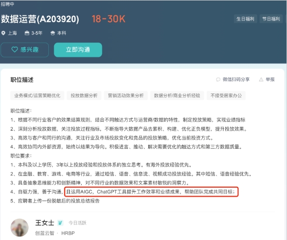 為什么學(xué)習(xí)AI大模型課程？