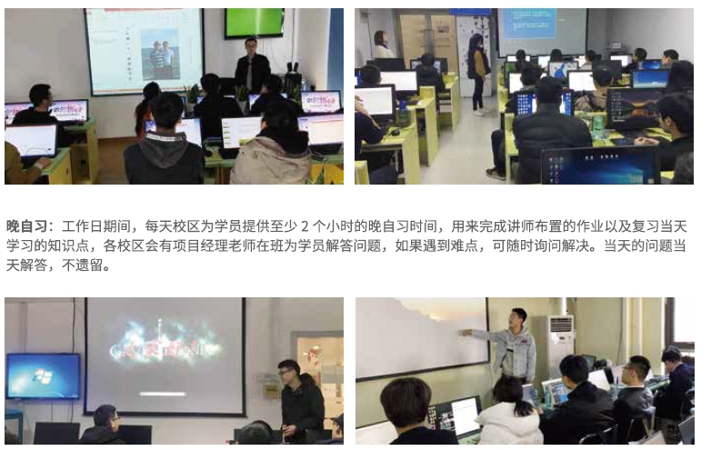 達(dá)內(nèi)Linux云計(jì)算培訓(xùn)早自習(xí)、晚自習(xí)、知識串講