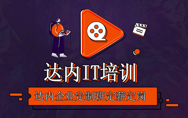 中山學(xué)電腦零基礎(chǔ)要多少錢(qián)？