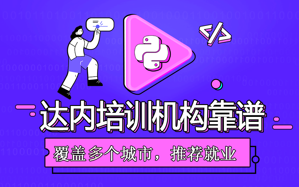學(xué)電腦培訓(xùn)多少錢？