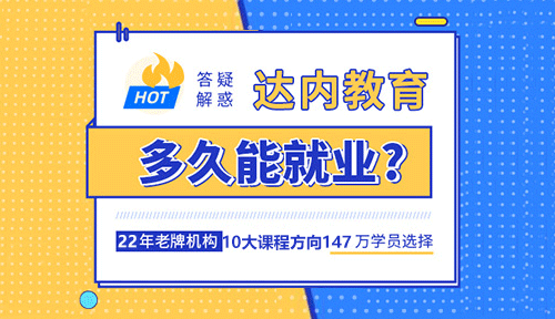 寧波學(xué)習(xí)Java開發(fā)如何選擇培訓(xùn)機(jī)構(gòu)？