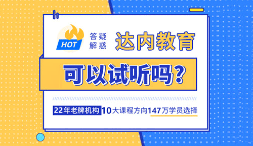 寧波軟件測試培訓(xùn)費用多少？