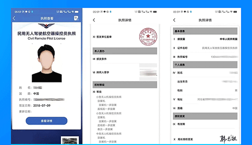 達內(nèi)無人機駕照培訓通過后就業(yè)！近年來，隨著無人機技術的快速發(fā)展和應用場景的不斷拓展，無人機駕駛員(俗稱“飛手”)逐漸成為新興熱門職業(yè)?？既o人機駕駛執(zhí)照(如中國民航局頒發(fā)的CAAC執(zhí)照)不僅是進入行業(yè)的“敲門磚”，更是提升職業(yè)競爭力的重要憑證。那么，無人機駕駛員的薪資水平究竟如何？