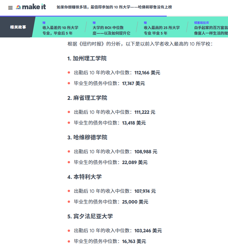在動(dòng)蕩不安的就業(yè)市場里，仍有一個(gè)行業(yè)逆勢而上——科技。