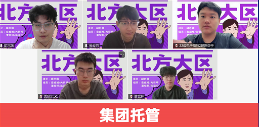 Java全鏈路工程師全國(guó)項(xiàng)目峰會(huì)隆重舉行