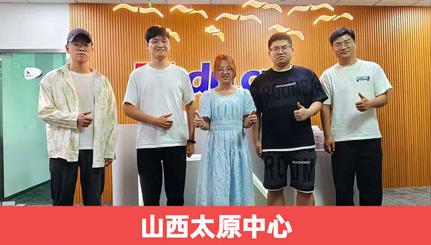 Java全鏈路工程師全國(guó)項(xiàng)目峰會(huì)隆重舉行