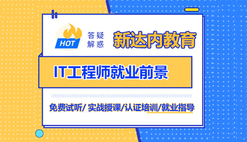 后端和前端哪個前景好？