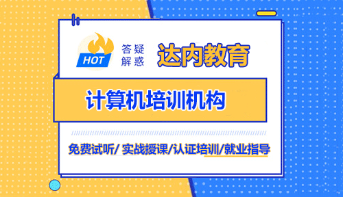 編程零基礎(chǔ)入門課程